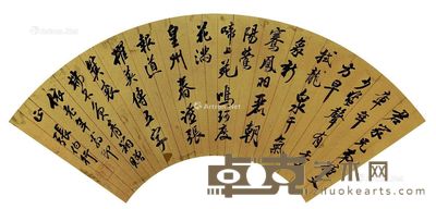 张伯行 书法 17x48cm