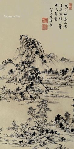 王撰 山居图