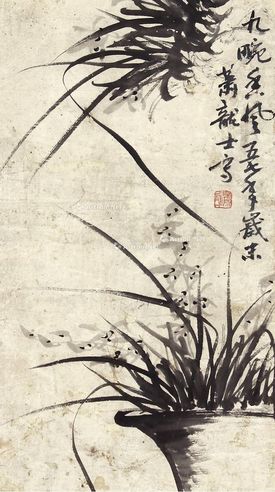 萧龙士 兰花