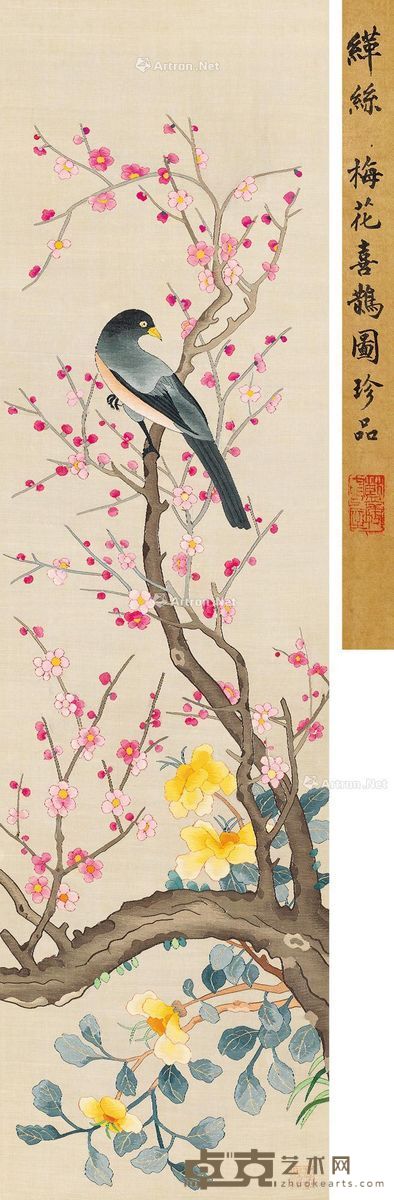 佚名 梅花喜鹊 122.5×34cm