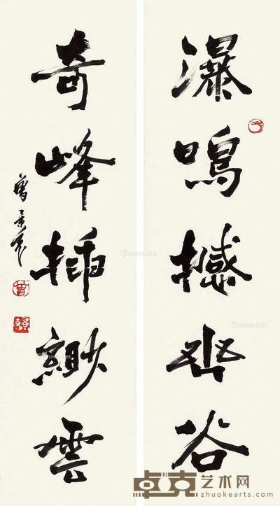 曾景充 行书五言联 90×48cm×2