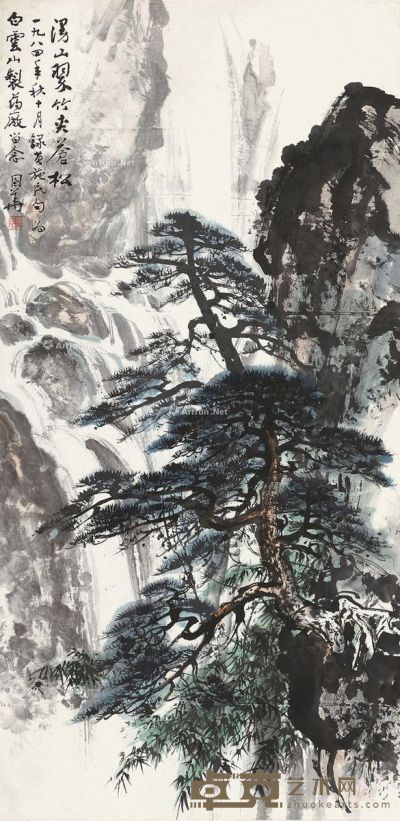 李国华 松瀑图 136×66cm