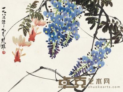 方楚雄 紫藤金鱼 34×45cm