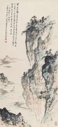 晏济元 山水