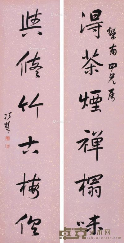 冯桂芬 书法 135×34cm×2