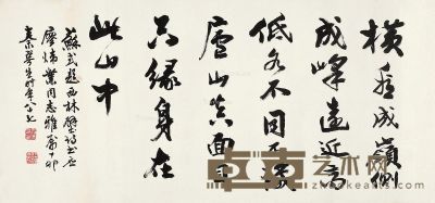 秦咢生 书法 37×80cm