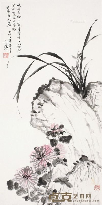 刘延涛 花卉 70×34cm