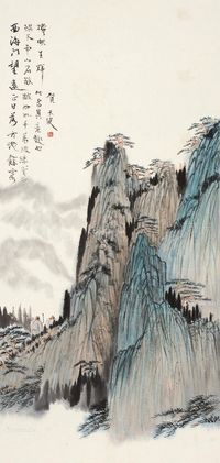 贺天健 山水