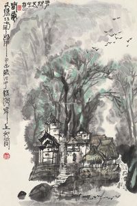 李行简 春风又绿江南岸