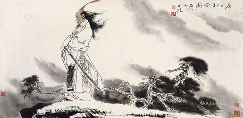 韩国榛 屈子行呤图