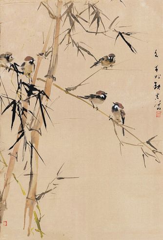 陈文希 竹与雀