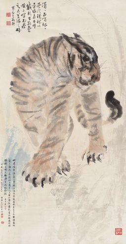 陈文希 老虎