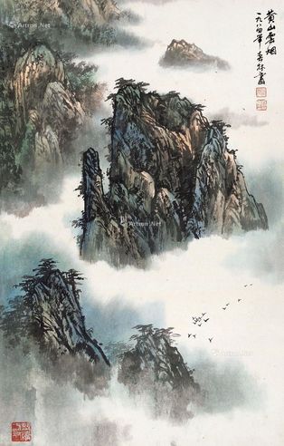 黄山云烟 立轴