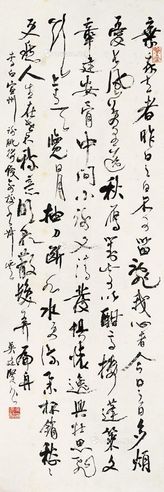 书法 立轴