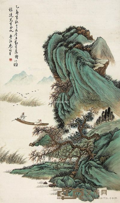 袁培基 山水 74×44cm