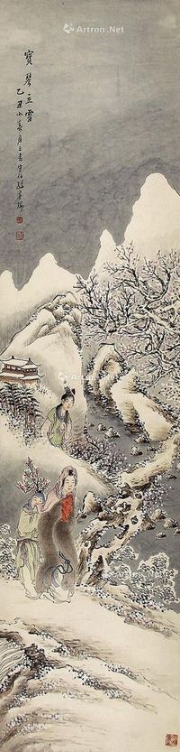 孙基瑞 宝琴立雪