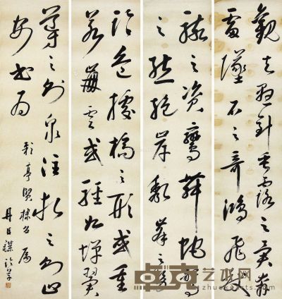 王丹臣 书法 131×30cm×4