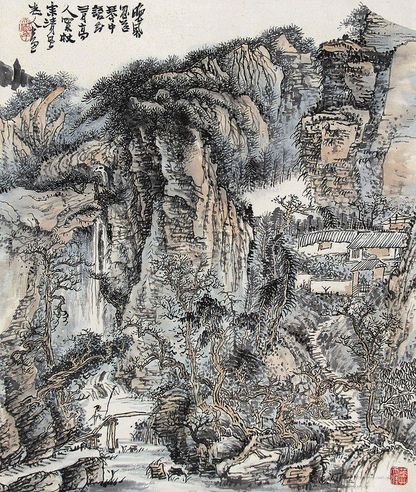黄秋园 山水