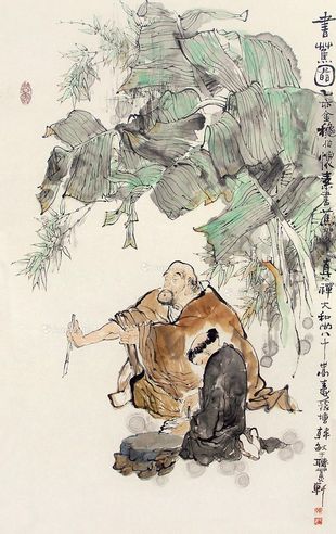 韩敏 书焦图