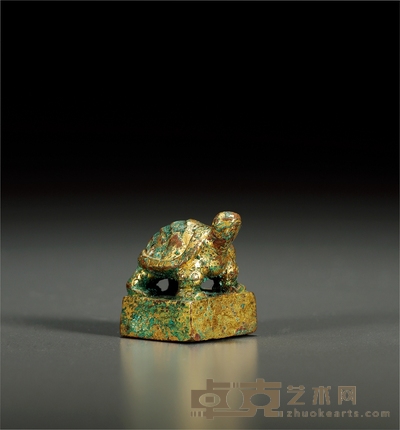 汉 铜鎏金亀钮印章 高3.2cm；长2.6cm；宽2.4cm