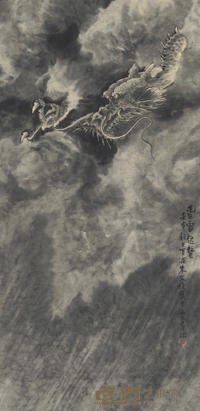 朱文侯 春雷起蛰图 128×62.5cm