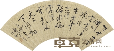 畲农 草书 七言诗 50.5×17.5cm