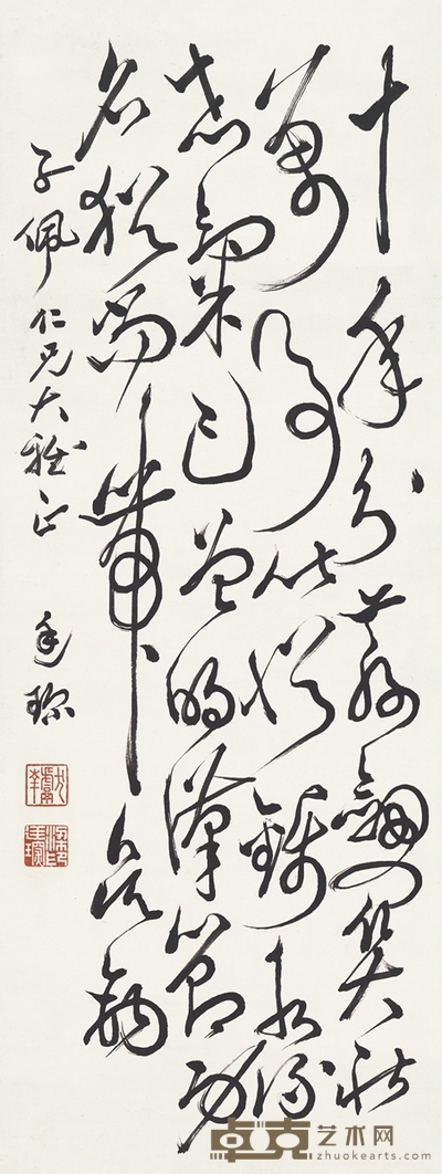 梁廷琛 草书 唐人诗 90×34.5cm