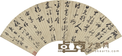 文彭 草书 五言诗 49.5×16.5cm