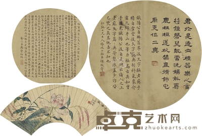 沈振麟 钟骏声 尚贤初 书法 君子清风图 49.5×16cm；直径24.5cm；23.5cm