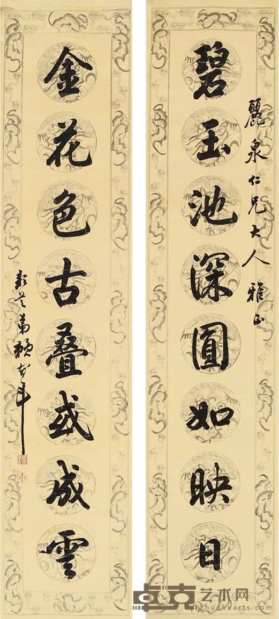 赖鹤年 行书 八言联 163.5×34cm×2