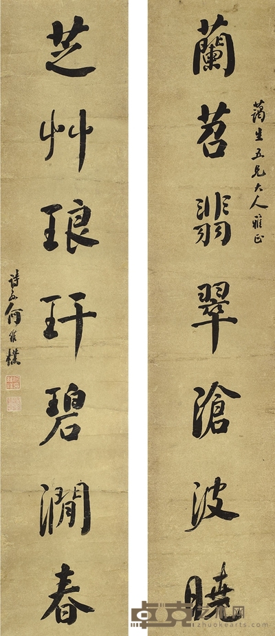 何维朴 行书 七言联 95.5×19cm×2