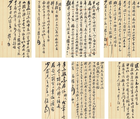 何维朴 行书 致哈少夫信札