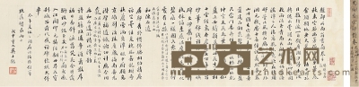 吴士鉴 楷书诗卷 105×28cm