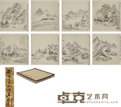 郑重 山水画册 23.5×21.5cm×8