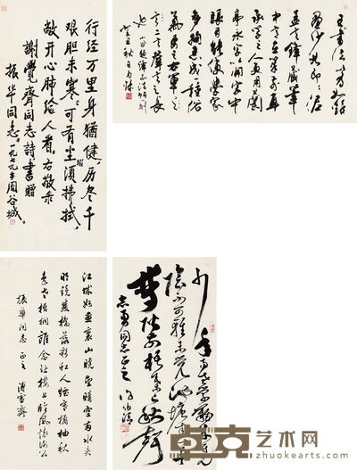 溥雪斋 周谷城 胡考 徐伯清 书法四帧 66×33.5cm；68×28cm；69×35cm；69.5×34cm