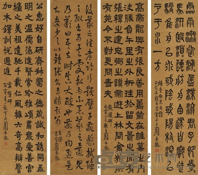 周承德 临四体书 141×38cm×4