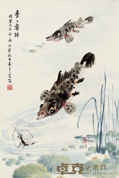 吴青霞 季季有余图 67.5×45.5cm