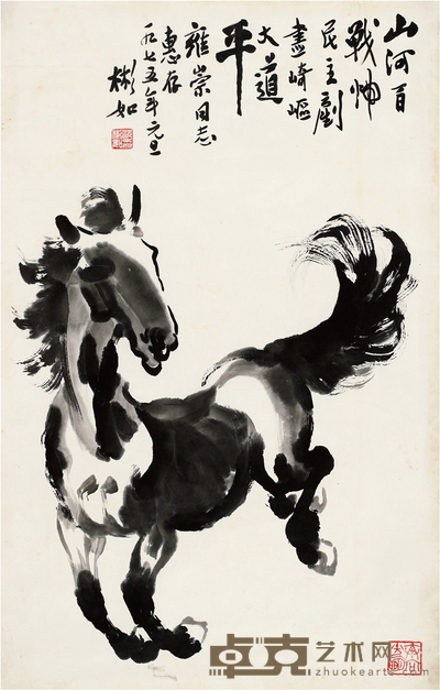 沈彬如 奔马图 --