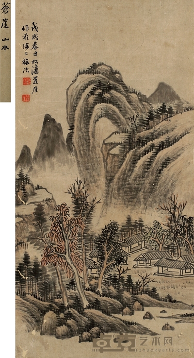 苍崖法师 山居秋暝图 63×31cm