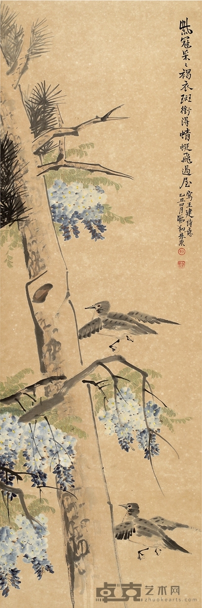 朱东 飞鸟紫藤图 134×44.5cm