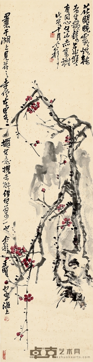 王个簃 红梅报春图 132.5×34cm