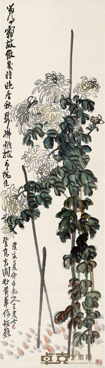 王震 霜菊图 145×41cm