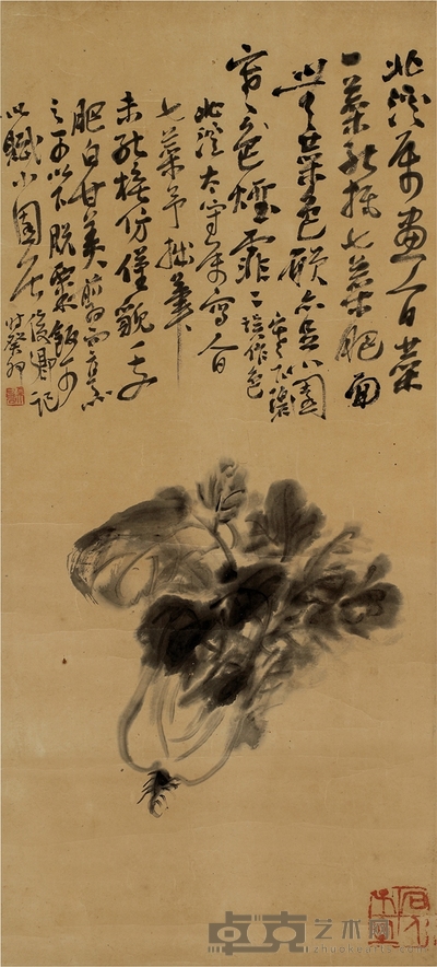 吴昌硕 人日菜图 72×32.5cm