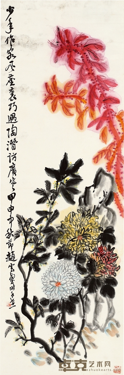 赵云壑 秋菊雁来红 101×34cm