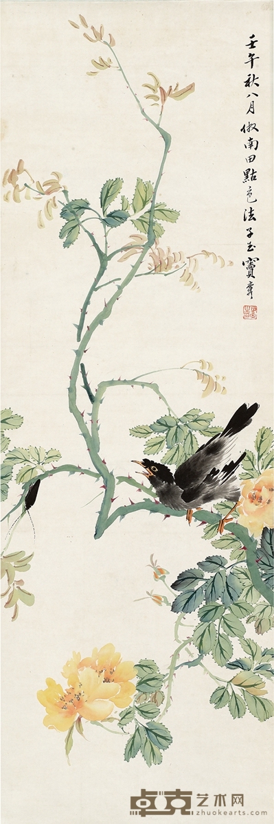 窦麐 花枝鸣禽图 97×32cm