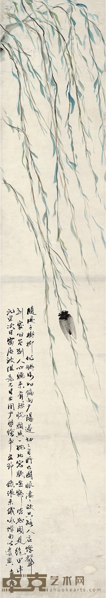 大忍居士 柳树蝉鸣图 130×23cm