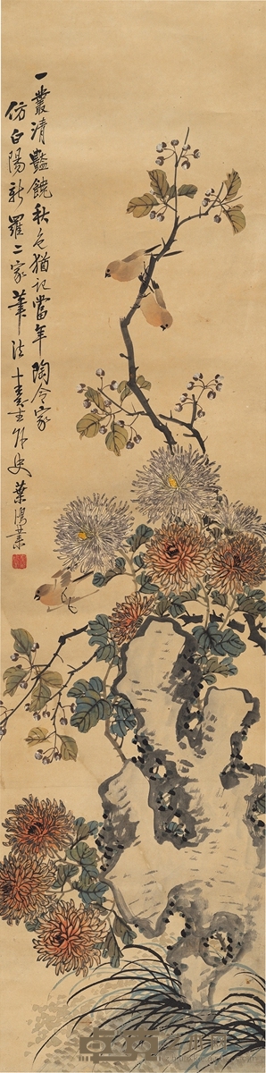 叶鸿业 菊石飞禽图 148×37cm