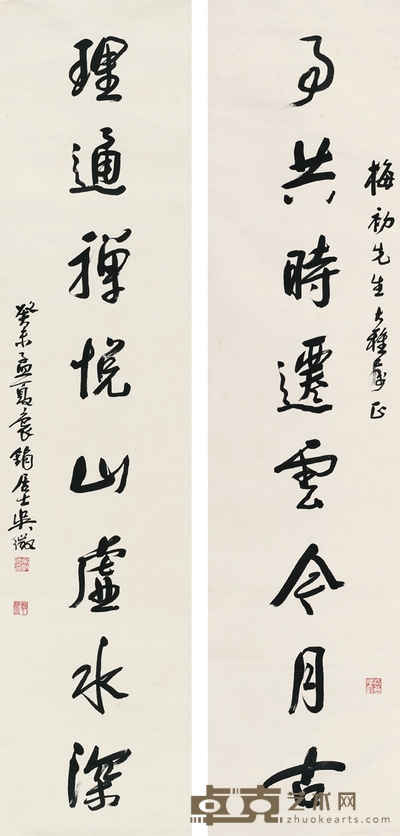 吴徵 行书八言联 147×34.5cm×2