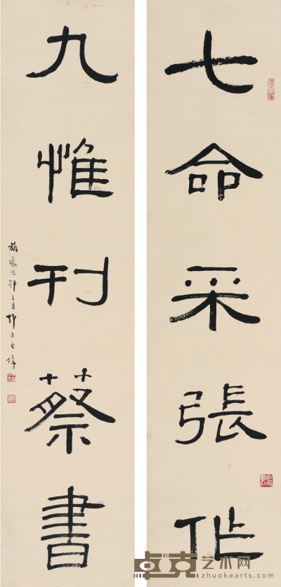 王伟 隶书五言联 132.5×31cm×2