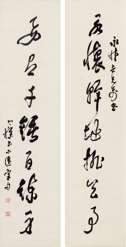 梁寒操 草书七言联